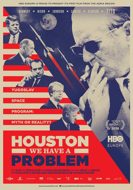 休斯顿，我们有麻烦了！ Houston, imamo problem! (2016)