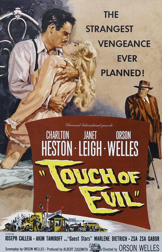 历劫佳人 Touch of Evil (1958)