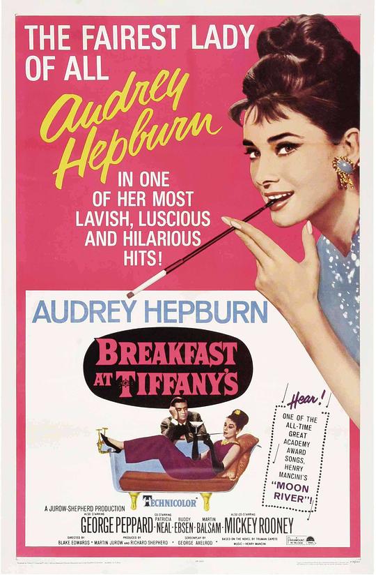 蒂凡尼的早餐 Breakfast at Tiffany's (1961)