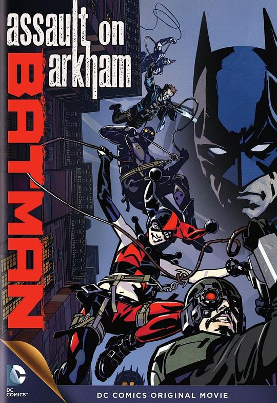 蝙蝠侠：突袭阿卡姆 Batman: Assault on Arkham (2014)