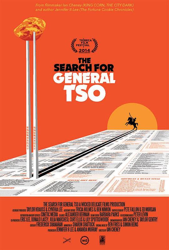 寻味“左宗鸡” The Search for General Tso (2013)