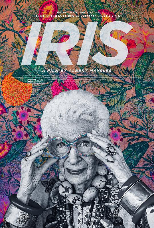时尚女王：Iris的华丽传奇 Iris (2014)