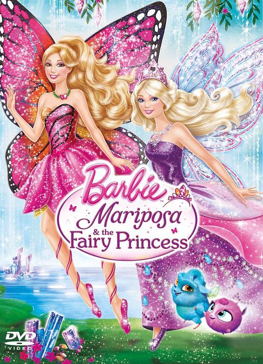 芭比之蝴蝶仙子2 Barbie Mariposa and the Fairy Princess (2013)