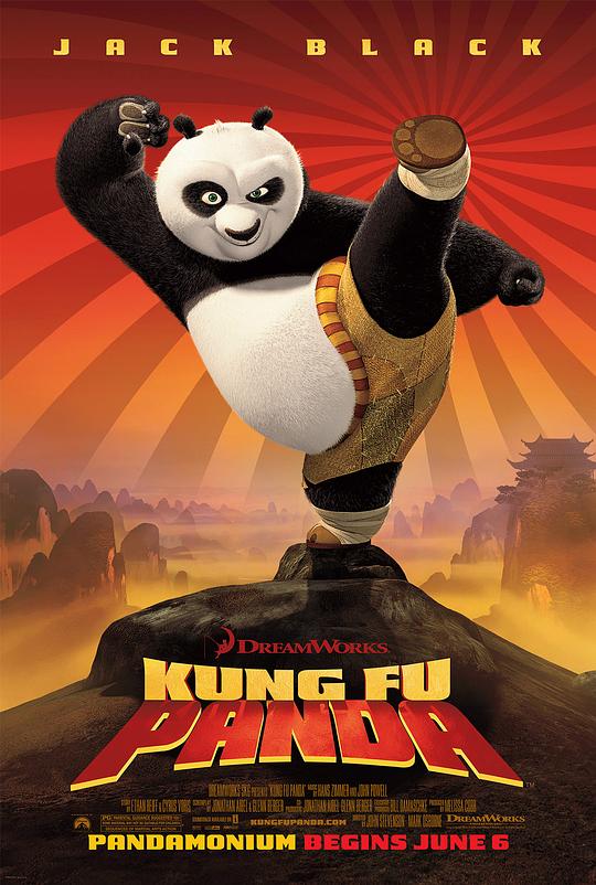 功夫熊猫 Kung Fu Panda (2008)