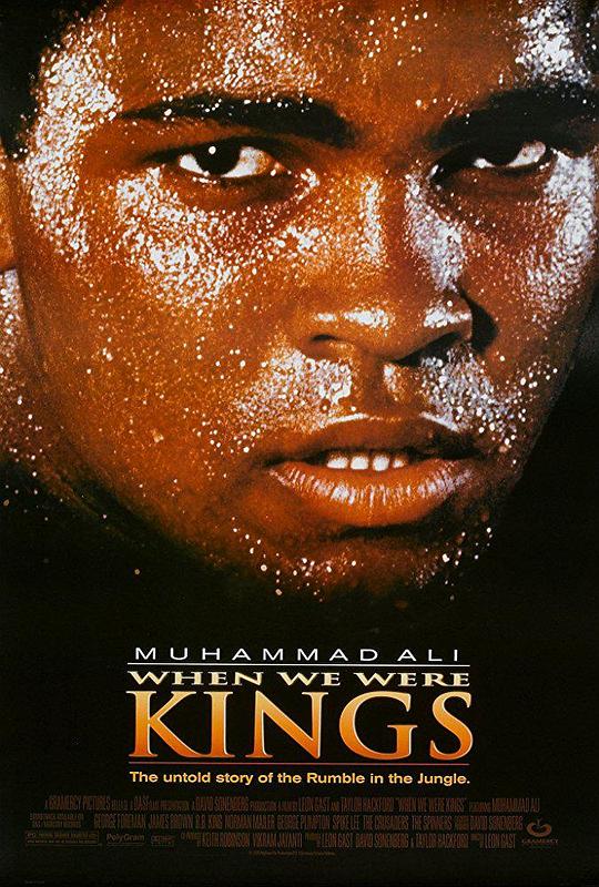 一代拳王 When We Were Kings (1996)