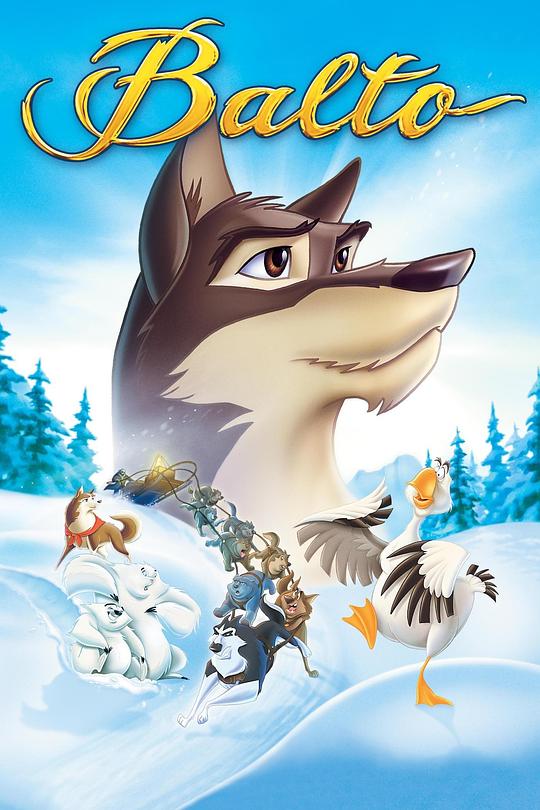 小狗波图 Balto (1995)