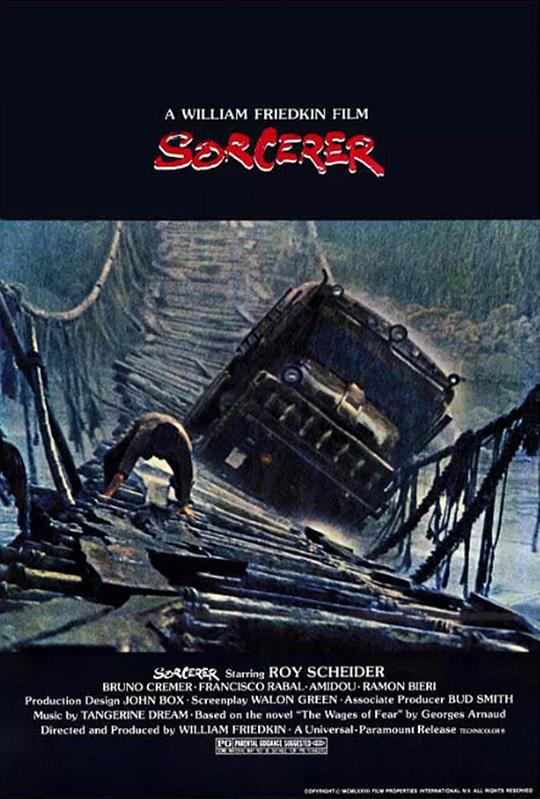 千惊万险 Sorcerer (1977)