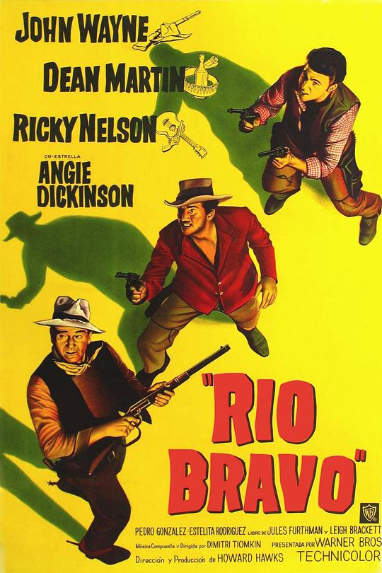 赤胆屠龙 Rio Bravo (1959)