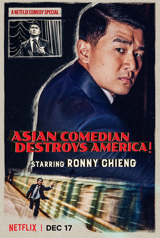 钱信伊：亚洲笑星闹美国 Ronny Chieng: Asian Comedian Destroys America (2019)