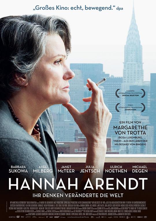 汉娜·阿伦特 Hannah Arendt (2012)