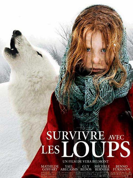 与狼共存 Survivre avec les loups (2007)