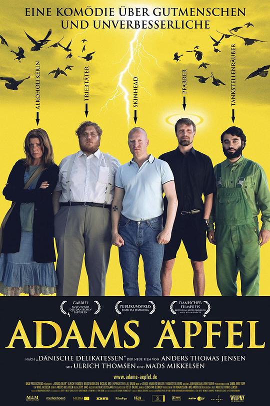 亚当的苹果 Adams Æbler (2005)