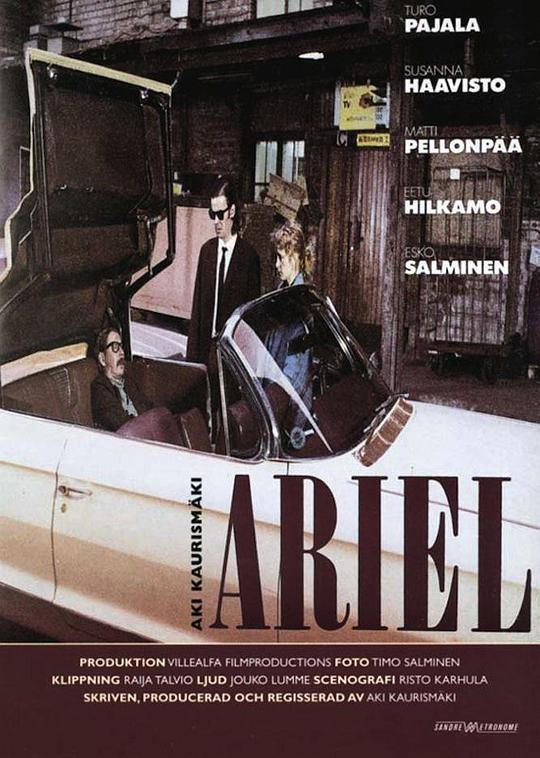 升空号 Ariel (1988)