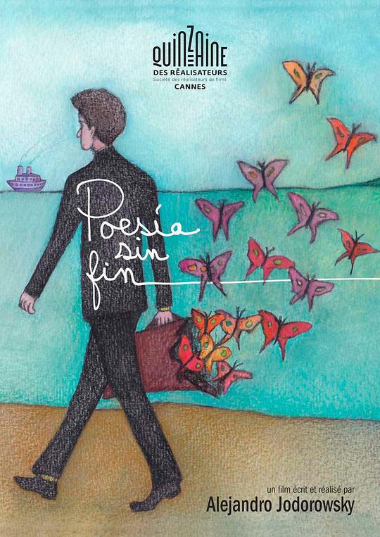 诗无尽头 Poesía sin fin (2016)