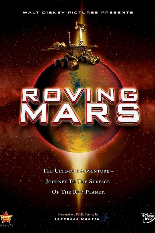 漫游火星 Roving Mars (2006)