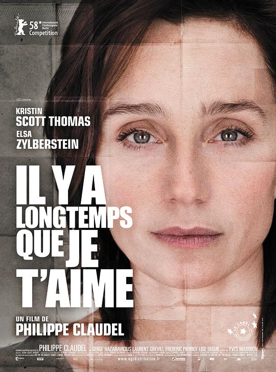 爱你长久 Il y a longtemps que je t'aime (2008)