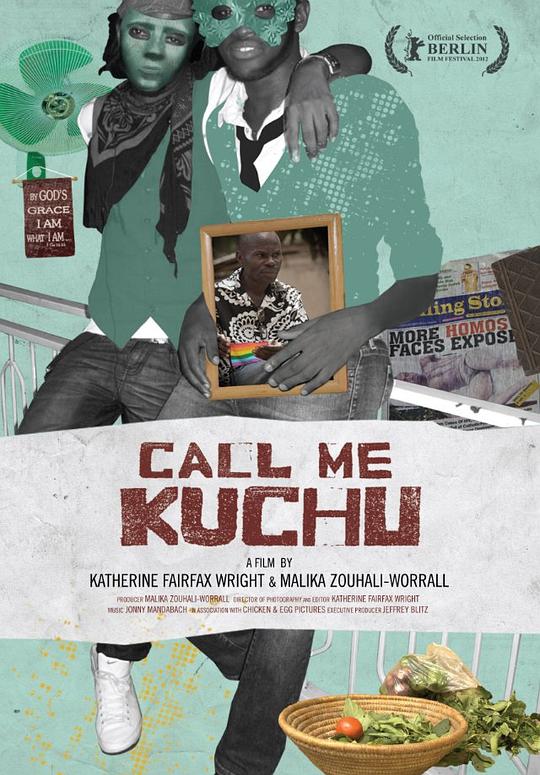 苦楚我名 Call Me Kuchu (2012)