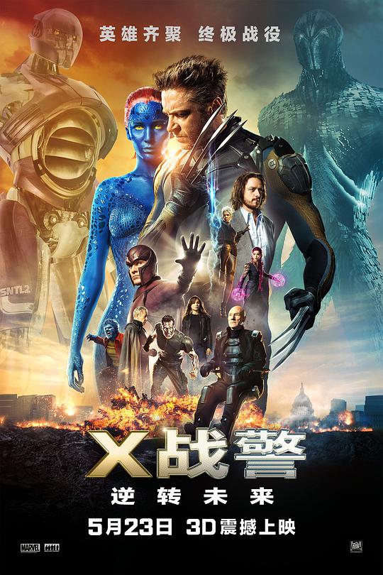 X战警：逆转未来 X-Men: Days of Future Past (2014)