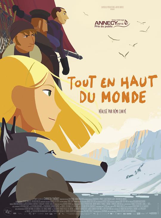 漫漫北寻路 Tout en haut du monde (2015)