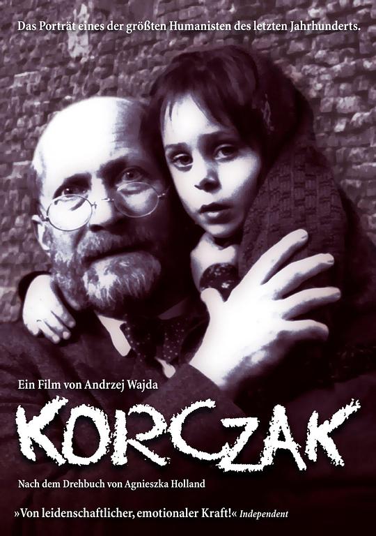 科扎克医生 Korczak (1990)