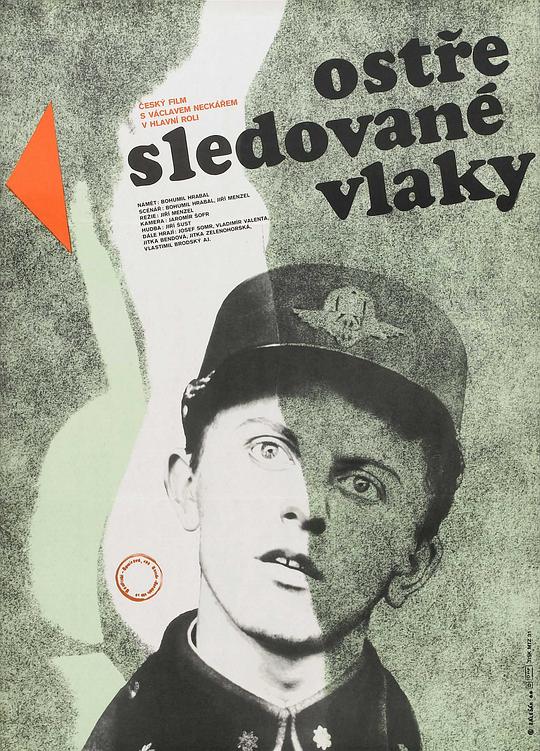 严密监视的列车 Ostře sledované vlaky (1966)