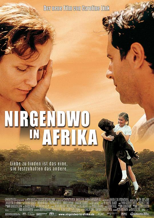 何处是我家 Nirgendwo in Afrika (2001)