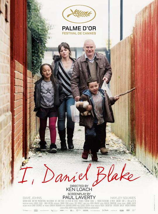 我是布莱克 I, Daniel Blake (2016)