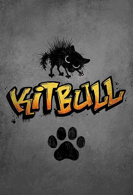 小野猫与斗牛犬 Kitbull (2019)