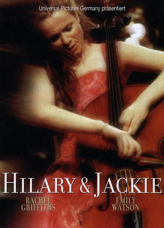 她比烟花寂寞 Hilary and Jackie (1998)