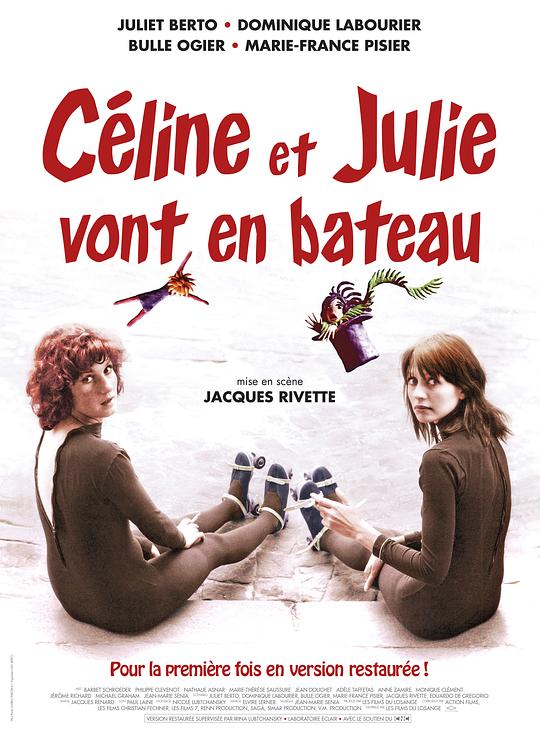 塞琳和朱莉出航记 Céline et Julie vont en bateau (1974)