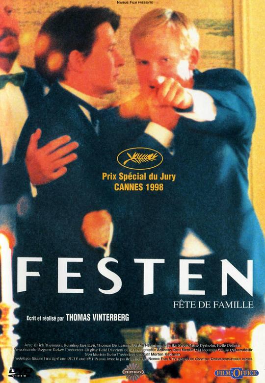 家宴 Festen (1998)