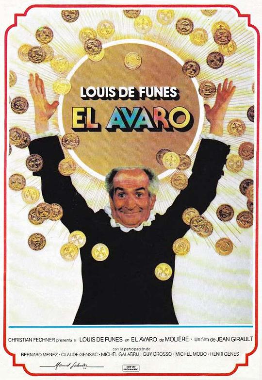 吝啬鬼 L'Avare (1980)