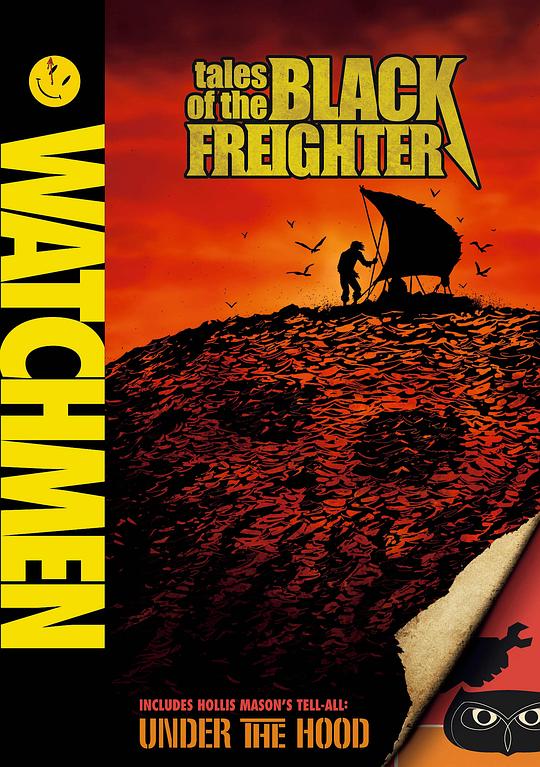 守望者：黑船传奇 Watchmen: Tales of the Black Freighter (2009)