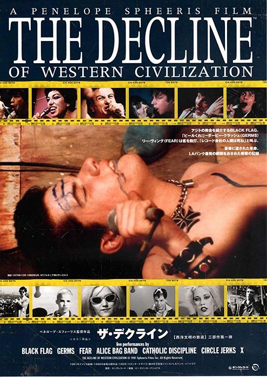 西方文明的衰落 The Decline of Western Civilization (1981)