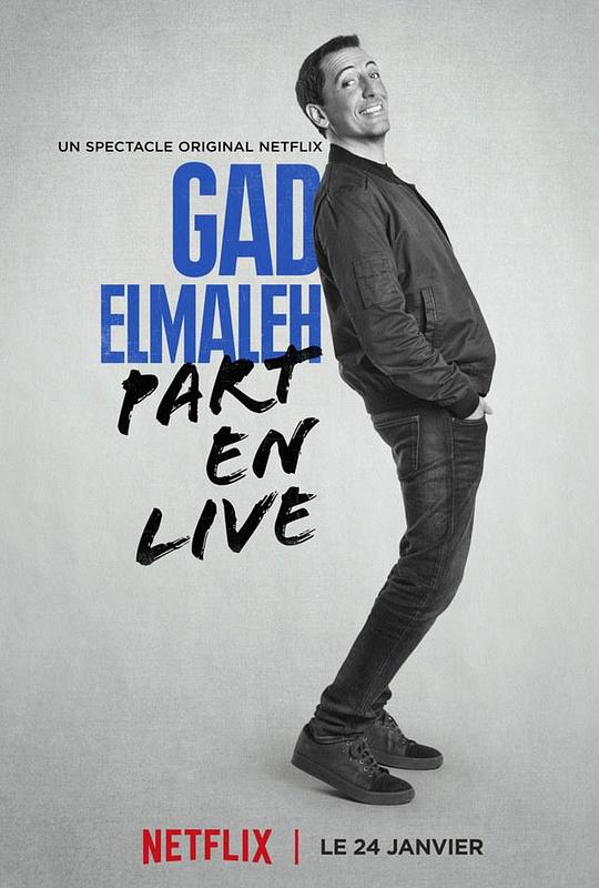 加德疯狂现场秀 Gad Elmaleh: Part En Live (2017)