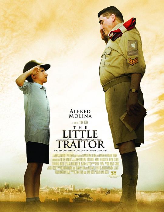 小小的叛国者 The Little Traitor (2007)