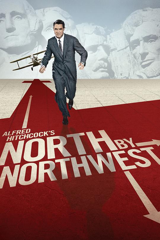 西北偏北 North by Northwest (1959)