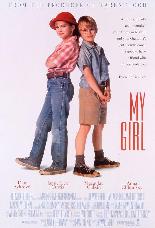 宝贝小情人 My Girl (1991)