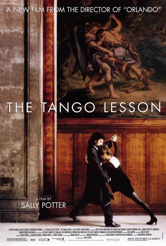 探戈课 The Tango Lesson (1997)