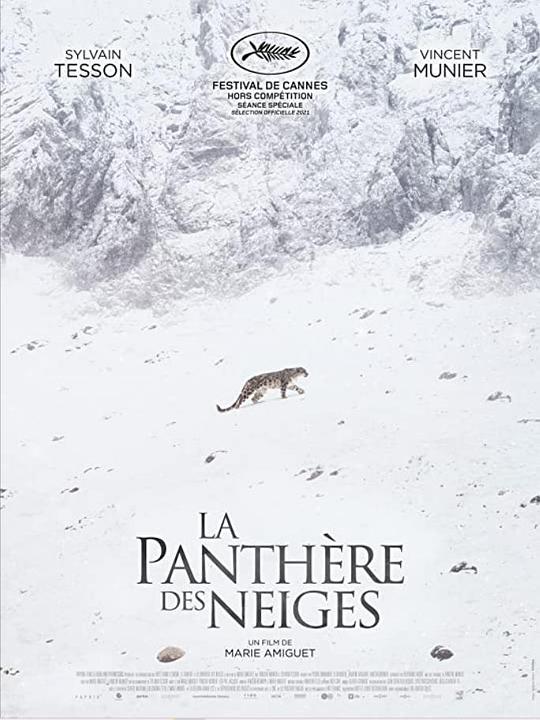 雪豹女王 La Panthère des neiges (2021)