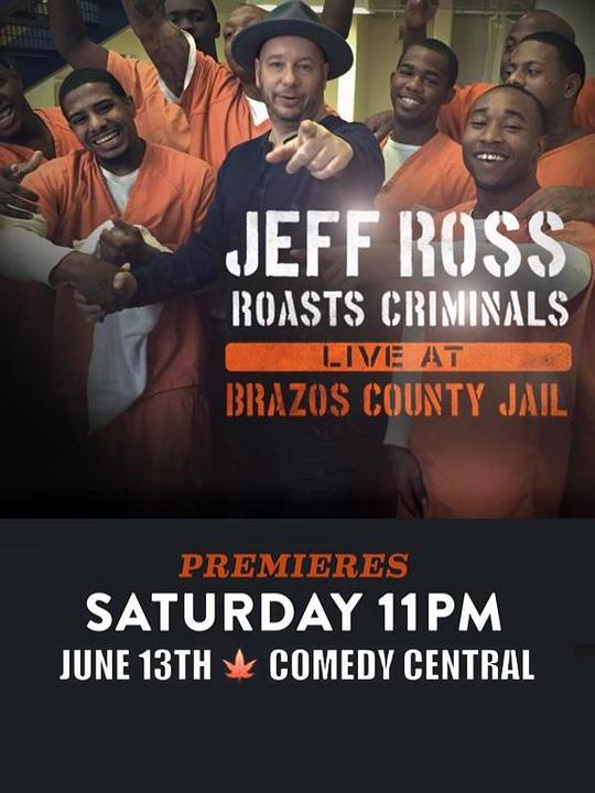 狱友批斗大会 Jeff Ross Roasts Criminals: Live at Brazos County Jail (2015)