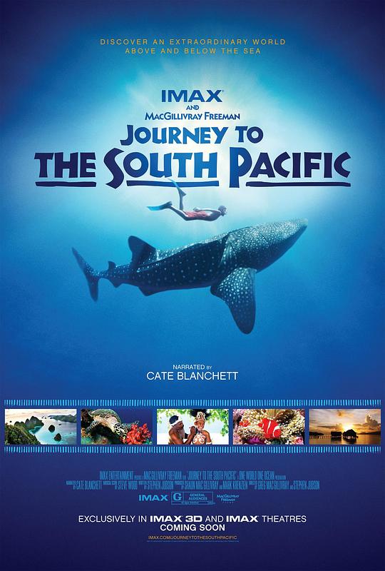 南太平洋之旅 Journey to the South Pacific (2013)