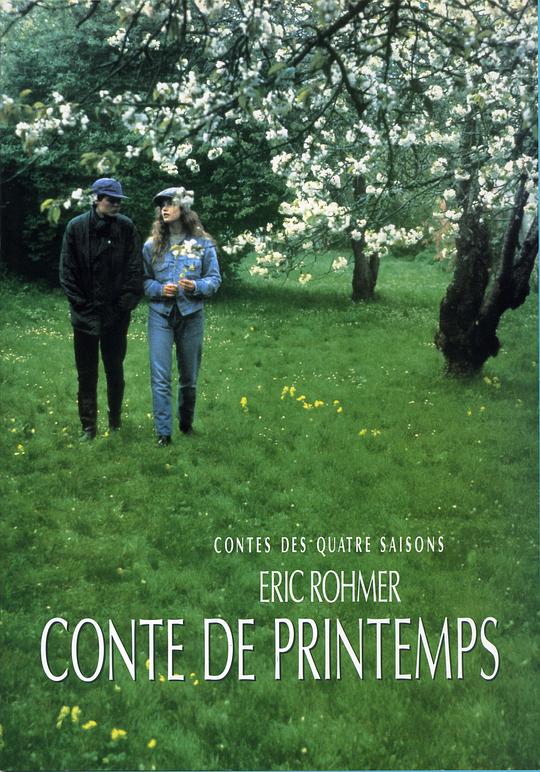 春天的故事 Conte de printemps (1990)