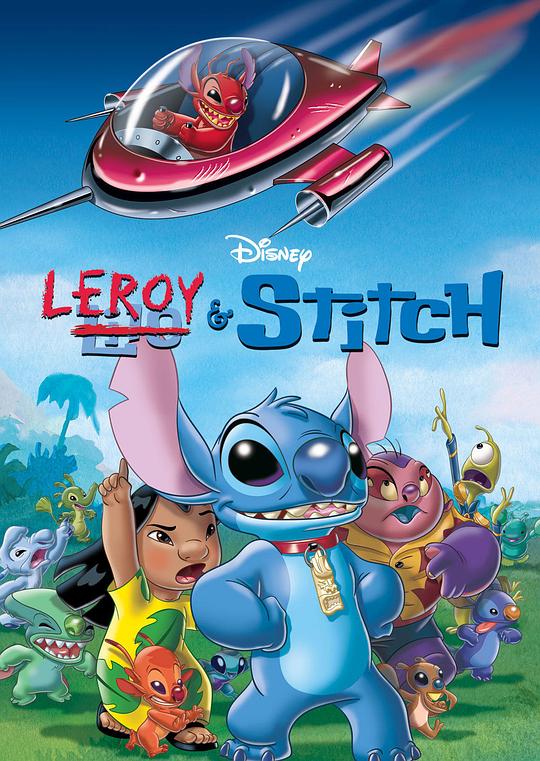 星际宝贝：终极任务 Leroy & Stitch (2006)