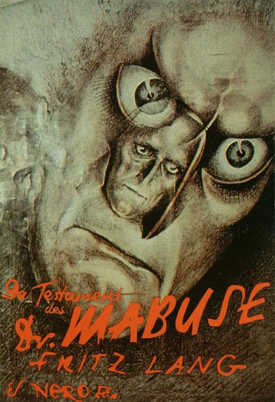 马布斯博士的遗嘱 Das Testament des Dr. Mabuse (1933)