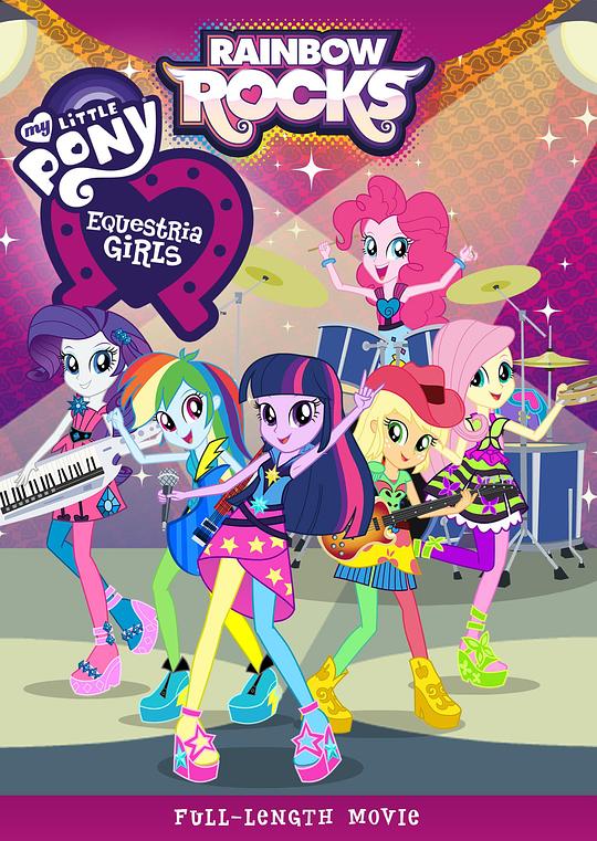 彩虹小马：小马国女孩之彩虹摇滚 My Little Pony: Equestria Girls - Rainbow Rocks (2014)