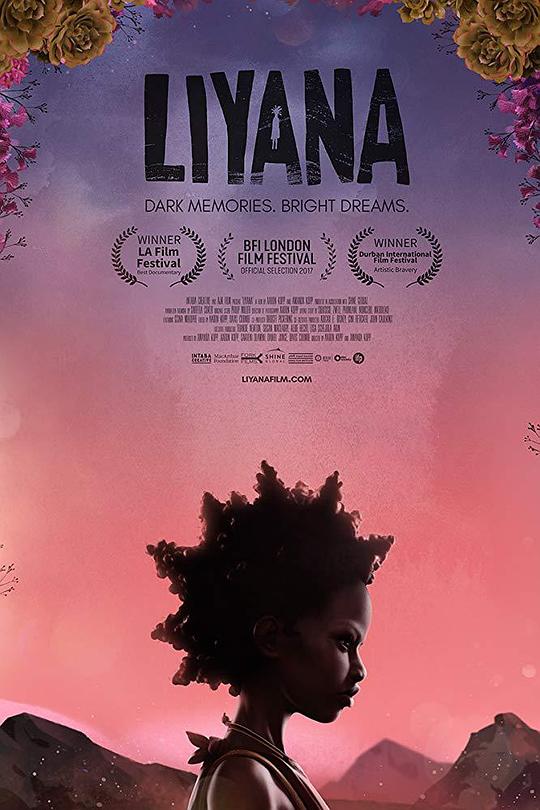 莉娅娜 Liyana (2017)