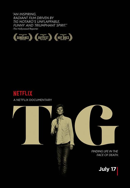 泰格 Tig (2015)