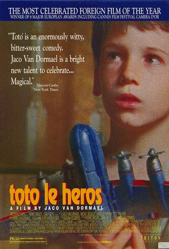 小英雄托托 Toto le héros (1991)