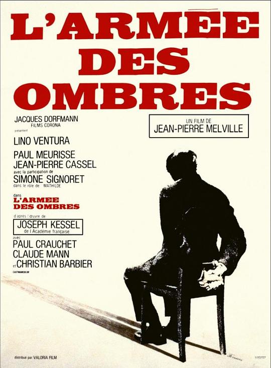 影子部队 L'armée des ombres (1969)